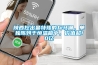 陜西挖出最特殊的兵馬俑，單獨陳列于恒溫箱中，價值超10億