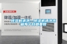 除濕機清洗—除濕機清洗水箱每個月都要做