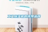 工業除濕機的領導品牌
