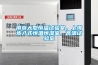 南京大型恒溫試驗室，上海步入式恒溫恒濕室，高溫試驗室