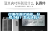 恒溫恒濕試驗箱一臺多少錢？怎么選購？