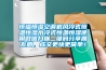 恒溫恒濕空調機風冷式恒溫恒濕水冷式恒溫恒濕使用微信掃描二維碼分享朋友圈，成交更快更簡單！