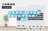 車庫潮濕，是不是就不能停在地下車庫？_重復
