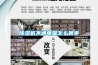 除濕機不通電是怎么回事