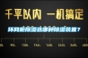 環網柜除濕選哪種除濕裝置？