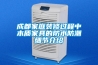 成都家庭裝修過程中木質家具的防水防潮細節介紹