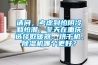 請問，考慮到怕陰冷和怕潮，冬天在重慶選擇取暖器、烘干機、除濕機哪個更好？