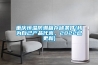 重慶恒溫防潮箱存儲條件(我為自己產品代言，2022已更新)