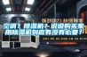 空調？除濕機？說說購買家用除濕機到底有沒有必要？