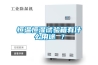 恒溫恒濕試驗箱有什么用途 ？