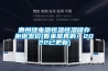 惠州繼電器恒溫恒濕儲存柜批發價(看來是真的！2022已更新)