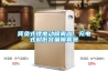 背負式鋰電動噴霧器，充電式超低容量噴霧器