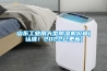 山東工業用大型除濕機價格(認準！2022已更新)