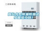 煙臺小型恒溫恒濕試驗箱多少錢？