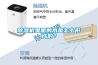 除濕機里面的水是怎么形成的？