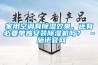 家用空調有除濕效果，還有必要單獨安裝除濕機嗎？ – 施諾官網