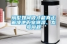 別墅如何做才能真正解決地下室潮濕、發霉問題