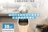 選擇開關柜除濕裝置需要關注的參數有哪些？