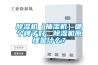 除濕機（抽濕機）哪個牌子好，除濕機原理是什么？