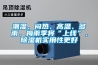 潮濕、悶熱、高溫、多雨，梅雨季將“上線”，除濕機實用性更好