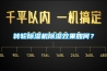 轉輪除濕機除濕效果如何？