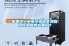 家里裝了中央空調還有裝新風除濕機的必要嗎？