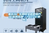 重慶藥廠專用除濕機使用方法(本周熱搜：2022已更新)