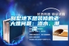 別墅地下層裝修的老大難問題：滲水、潮濕