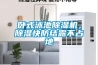 臥式泳池除濕機，除濕快防結露不占地