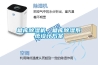 糖庫除濕機，糖庫除濕系統設計方案