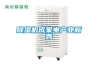 除濕機成家電產業新秀
