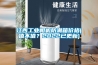 江西工業相機防潮箱價格(值不值？2022已更新)