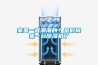 家里一直潮潮的？是時候來一臺除濕機了