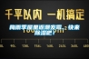 梅雨季屋里返潮發霉，快來除濕吧！