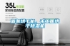 面條烘干機，手工面烘干除濕機