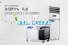 除濕機，潮氣去無蹤