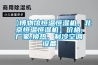 【博物館恒溫恒濕機，北京恒溫恒濕機】價格,廠家,換熱、制冷空調設備