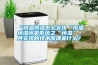 “恒溫恒濕怎么實現“恒溫恒濕恒氧系統之“恒濕”，其實現的技術原理是什么？