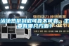 泳池熱泵到底可靠不可靠，主要有哪幾方面？