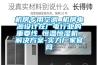 機房專用空調_機房電源設計在廣電行業的重要性_恒溫恒濕機_解決方案-實力廠家官網
