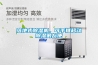 落地式除濕機，可手推移動除濕很方便