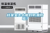 檔案室怎么做好防潮防霉？