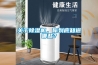 關于除濕機，你到底知道哪些？