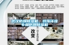 武漢防爆除濕機，特殊環境專用防爆除濕機