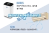 ?？诔凉駲C,?？诠I除濕機