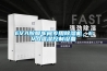 EVA膠膜車間專用除濕機，EVA溫濕控制設備