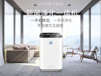 常見問題品牌除濕機企業的誠信，如何建立？