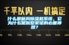 什么是新風除濕機系統，它為什么是別墅豪宅的必備神器？