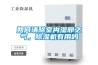 如何清除室內濕邪之氣，除濕機有用嗎