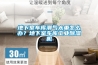 地下室車庫潮氣太重怎么辦？地下室車庫工業除濕機